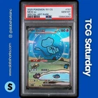 2025 POKEMON 151 CS #191/151 MEW EX SPECIAL ART RARE BUBBLE MEW PSA 10