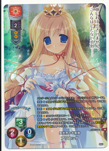 Lycee Overture | eBay
