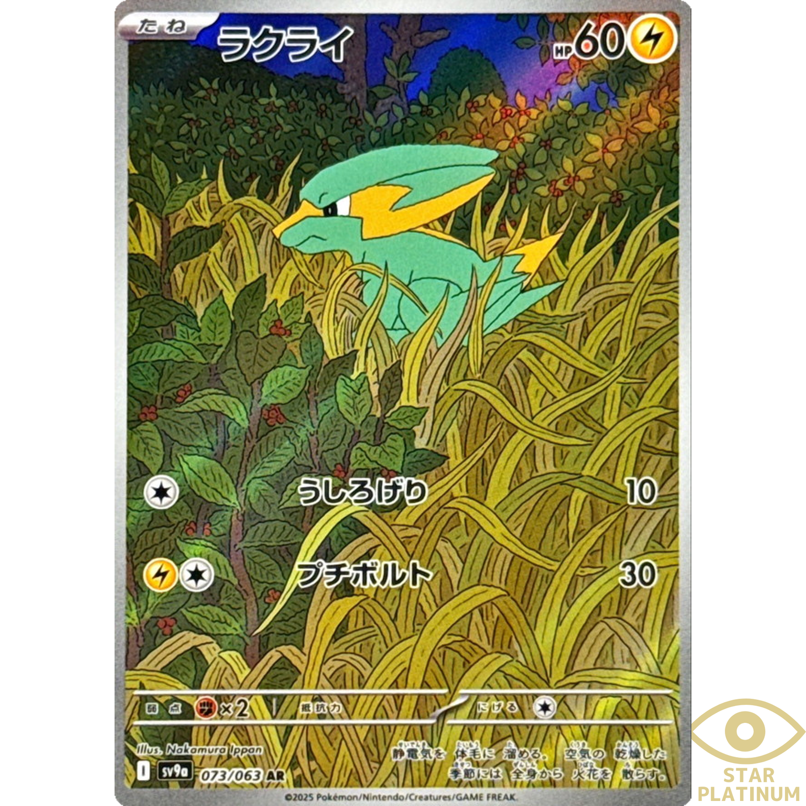 s-l1600.png
