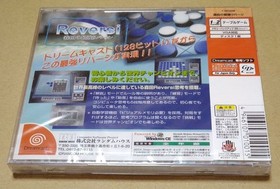Morita no Saikyou Reversi Dreamcast DC NTSC-J Japan Import Retro Rare Soft