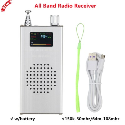 DSP Receiver Radio Receiver 150K-30MHZ 64M-108MHZ FM RDS AM LW MW SW SSB ATS100 