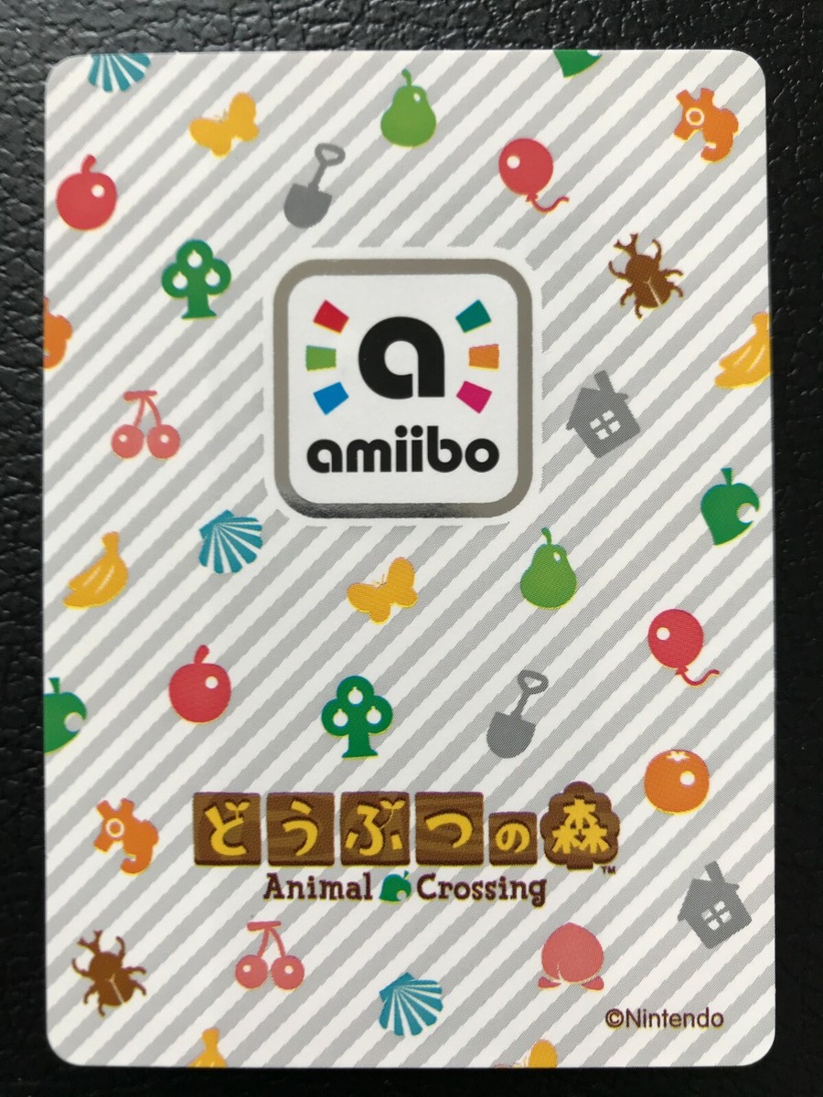 Lionel 072 amiibo Animal Crossing Series 1 Japanese Card Game