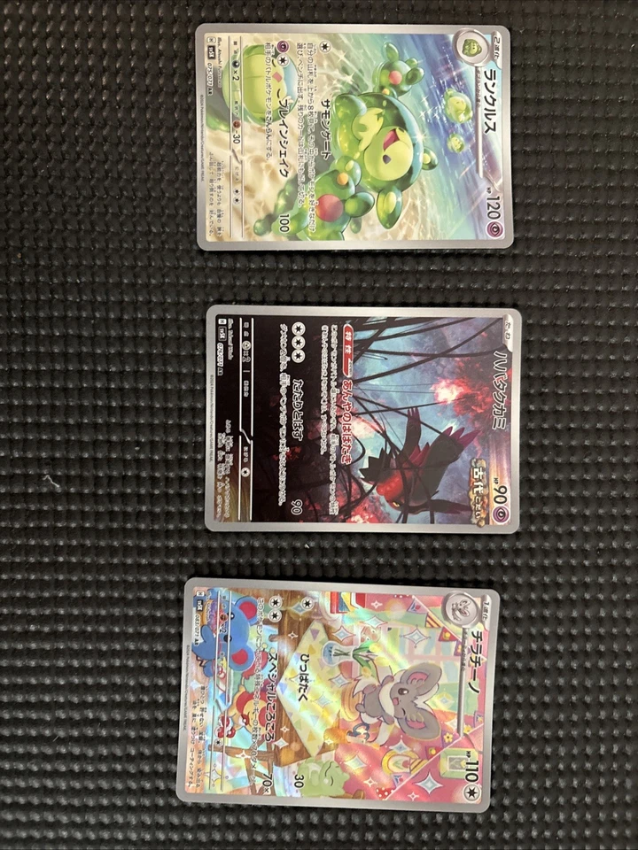 Japanese Cinccino Reuniclus Fluttermain Pokemon Cards Perfect Condition - Image 3 of 3