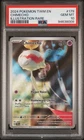 2024 POKEMON TWM EN-TWILIGHT MASQUERADE #179 CHIMECHO ILLUSTRATION RARE PSA 10