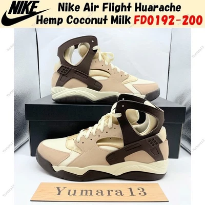Nike Air Flight Huarache Hemp Coconut Milk FD0192-200 Herren Gr. - Bild 1 von 4
