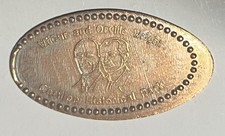 Elongated Penny Carillon Historical Park, OH - Wilbur and Orville Wright