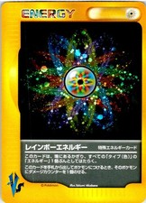 RAINBOW ENERGY JAPANESE VS SERIES NM