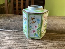 Chinese Embossed Brush pot/ storage Jar , Bird and Floral Pattern -vgc