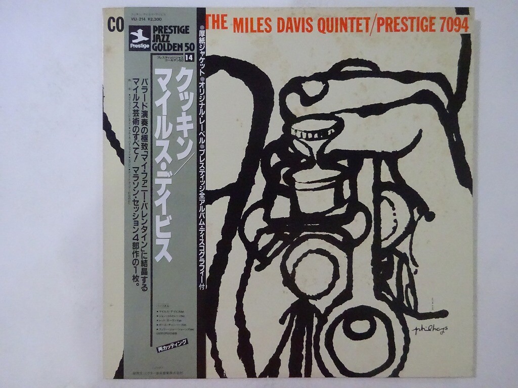 The Miles Davis Quintet Cookin' With The Miles ~ Prestige VIJ-214