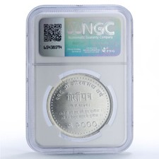 2000 Nepali Coins for sale | eBay