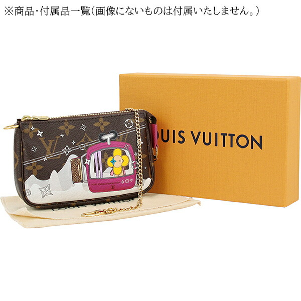 Louis Vuitton Limited Edition Mini Pochette Cable Car Animation
