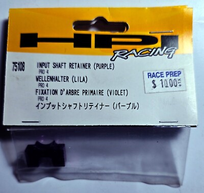 HPI Racing 75108 Input Shaft Retainer (Purple) Pro4 | eBay