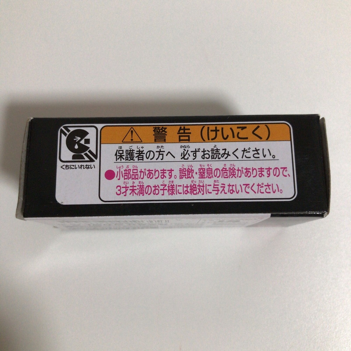 Tomica Fairlady Z Indian Flag Type Apita Limited | eBay