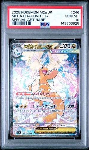 Pokémon Mega Dragonite Ex Special Art Rare Japanese #246 PSA 10 Gem