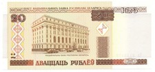 National Bank Belarus 20 Rublei 2000