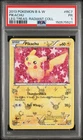 2013 POKEMON BLACK & WHITE LEGENDARY TREASURES RADIANT COLLECTION PIKACHU PSA 1