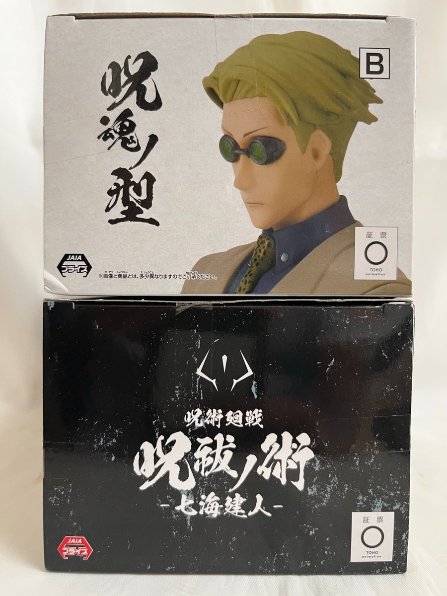 Jujutsu Kaisen Kento Nanami Jukon No Kata Set Banpresto Factory