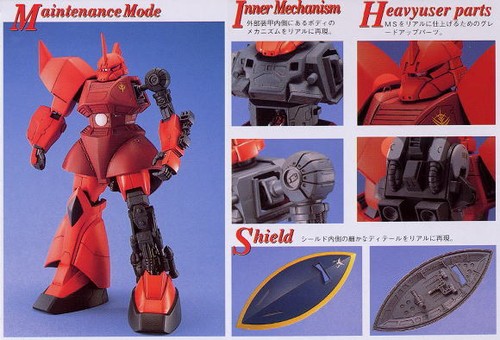MG 1/100 MS-14S Char Aznable Privado Gelugu (Traje Móvil Gundam) | Modelo Plástico - Imagen 2 de 8