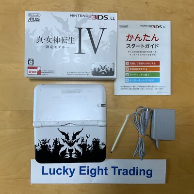 3DS LL とソフト4つ Nintendo 3DS XL LL Shin Megami Tensei IV Model Console