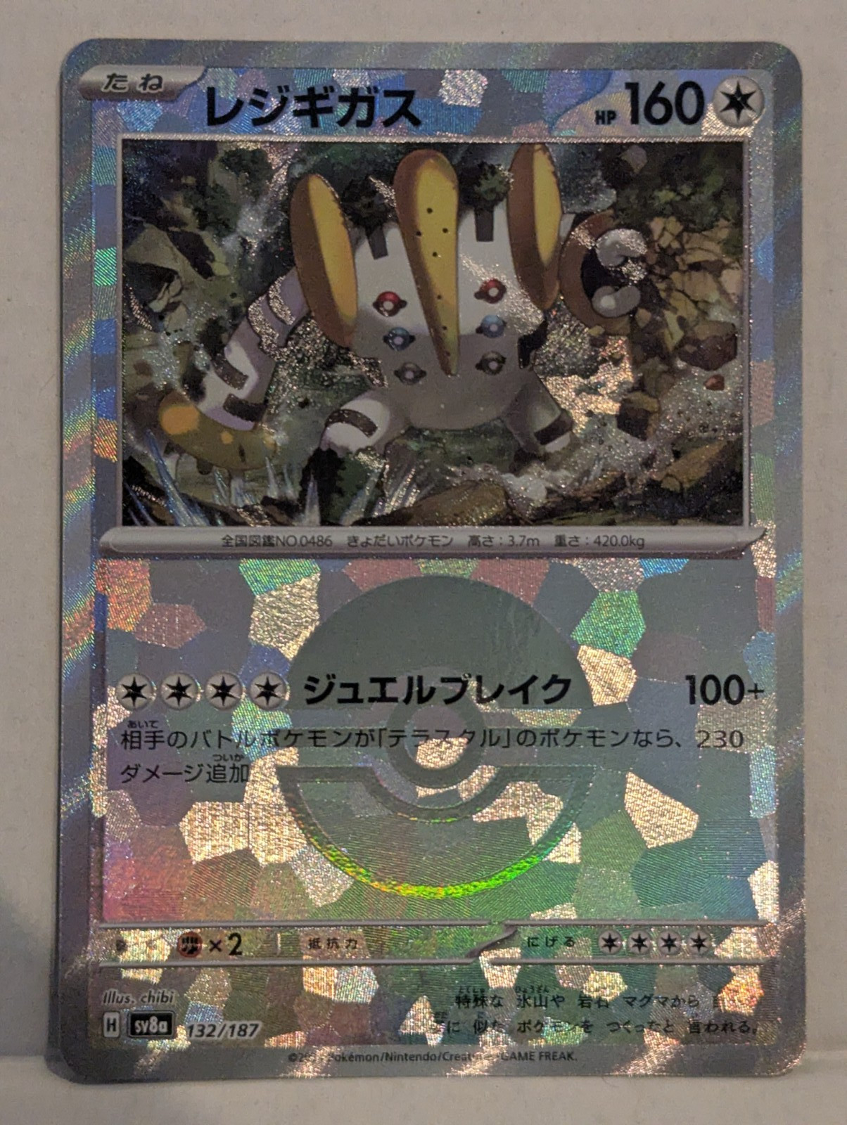 Pokemon Regigigas 132/187 Terastal Fest SV8a Japanese Poke Ball Reverse Holo NM