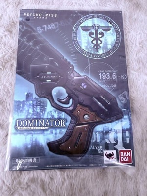 Psycho-Pass Dominator Proplica Collector's Edition Gun Model High