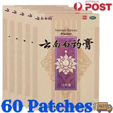 60Pcs Yunnan Herbal Plaster Neck Shoulder Back Plaster Joint Pain Relief Patches