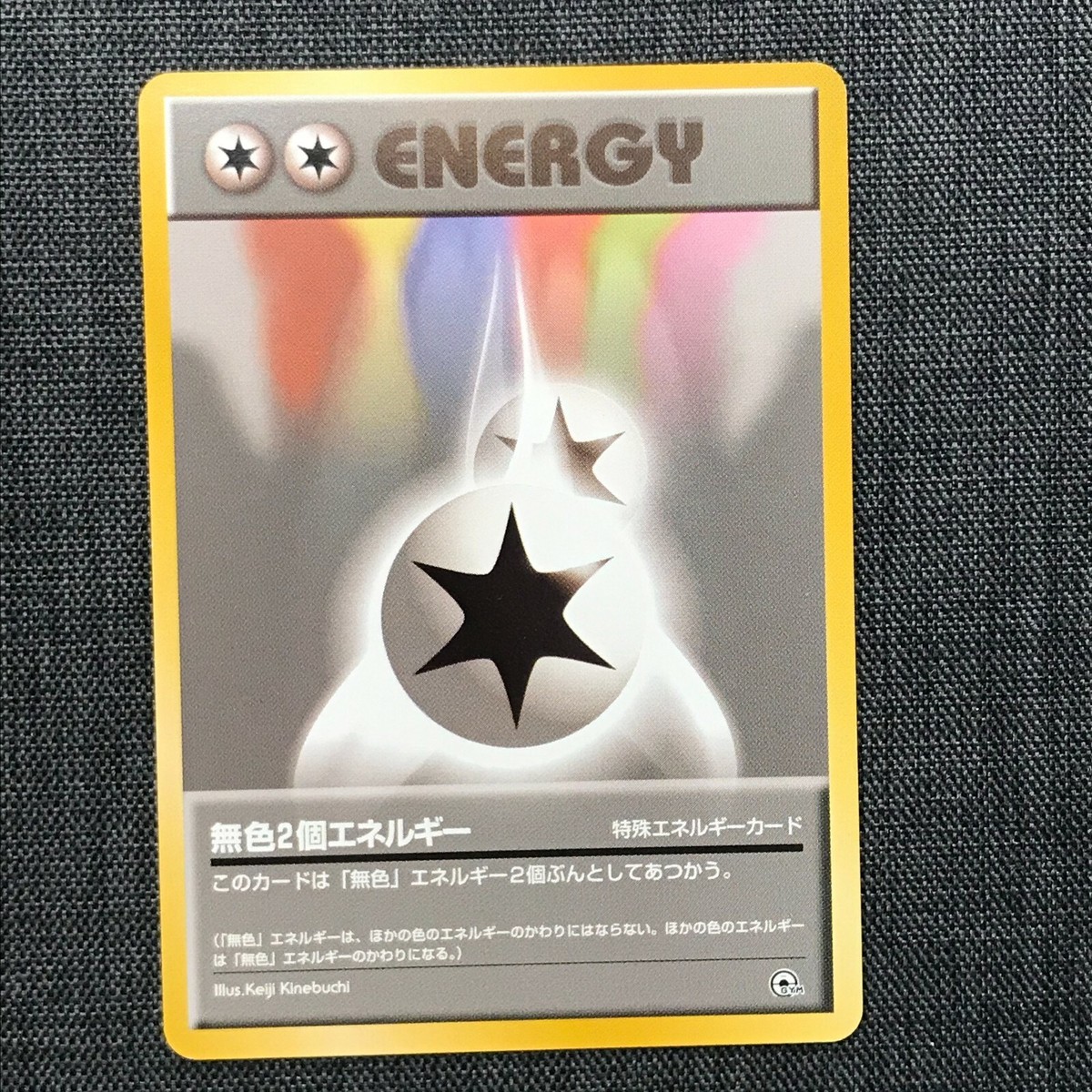 ENERGY Colorless 2 energies Old back Pokemon TCG (1996