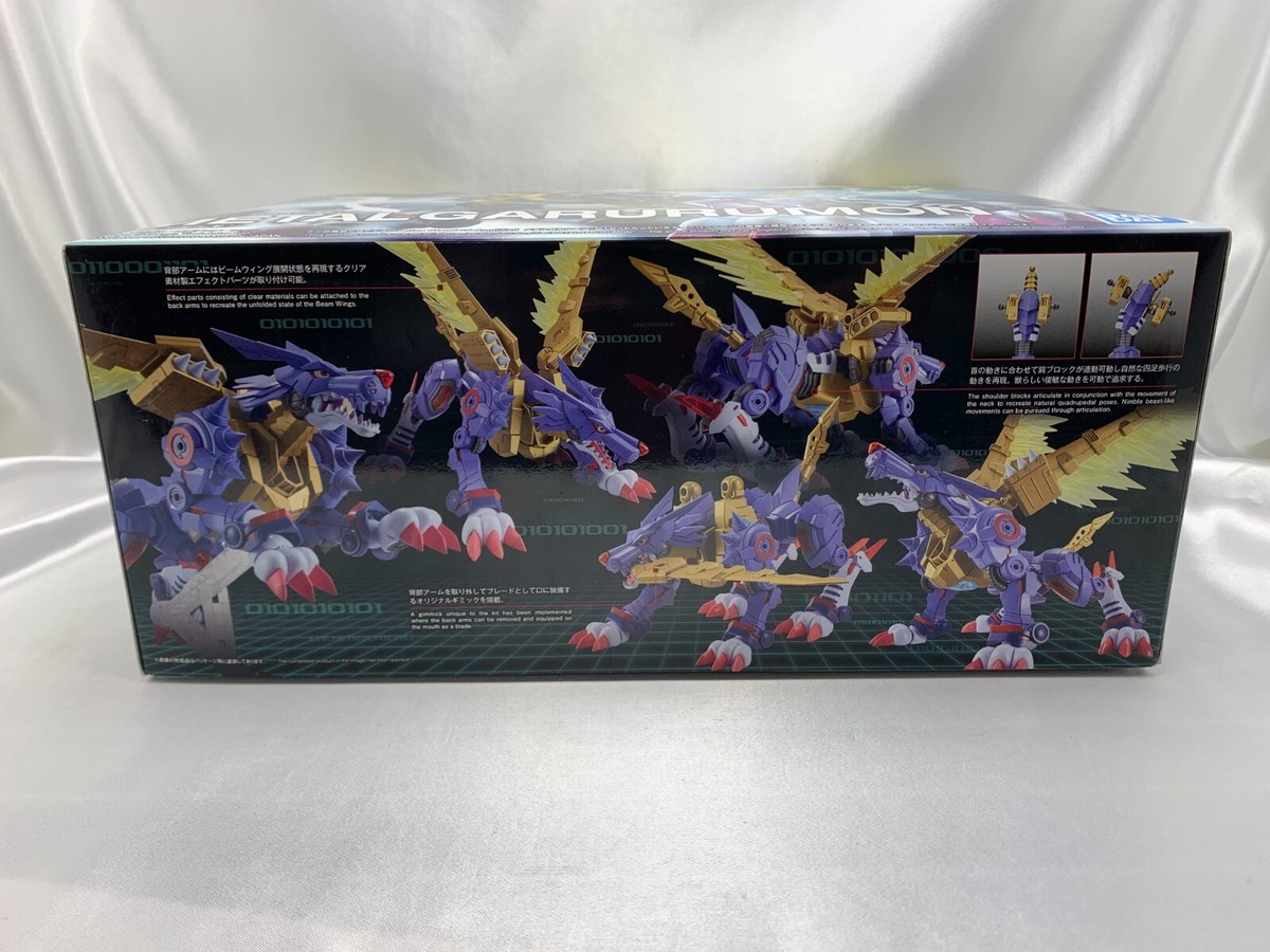 BANDAI Figure-rise Standard Amplified Metal Garurumon