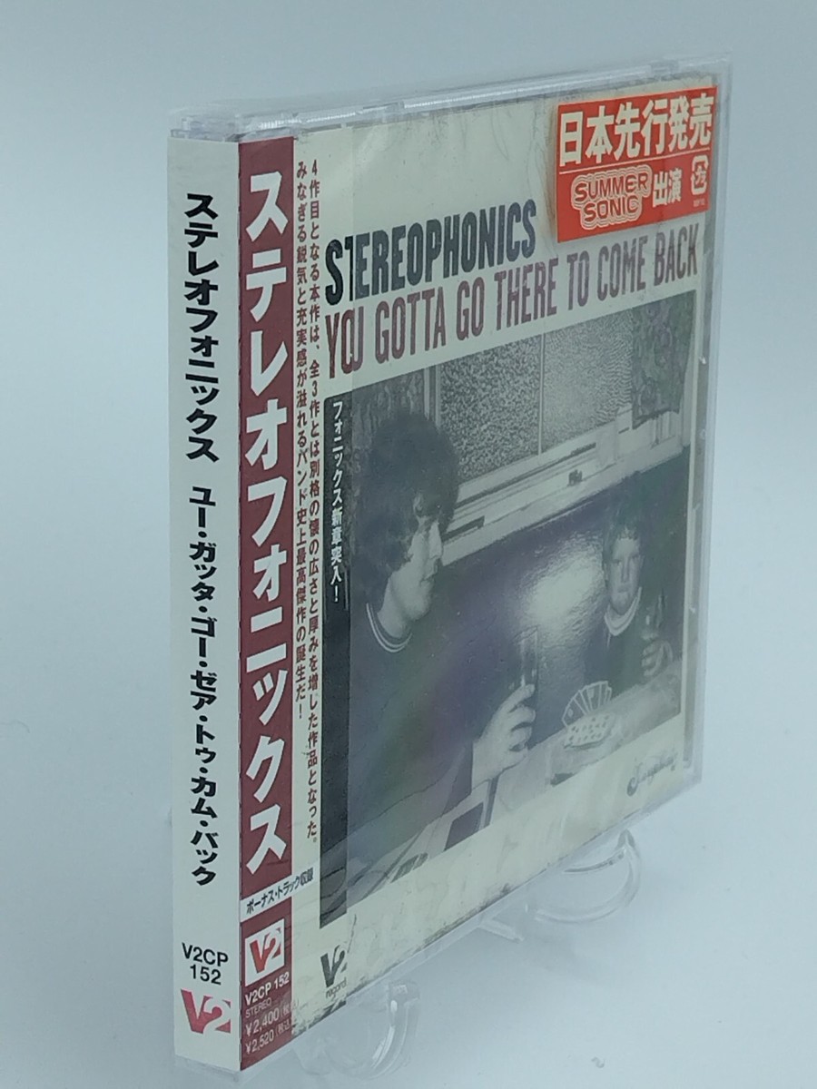 【3枚1100円】STEREOPHONICS ユー・ガッタ・ゴー・ゼア・トゥ 3枚1100円】STEREOPHONICS ユー・ガッタ・ゴー・ゼア・トゥ