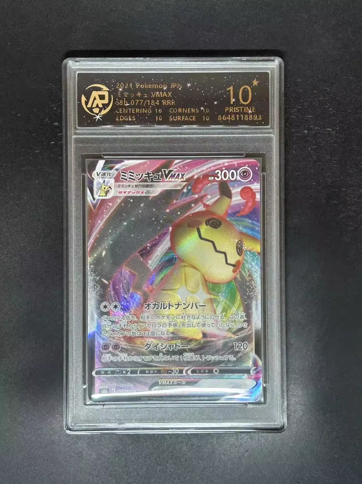 POKEMON RPA RATING CARD MEWTWO PSYDUCK CHARIZARD JAPANESE VERSION GOOD ANIME L28 - Image 3 of 4