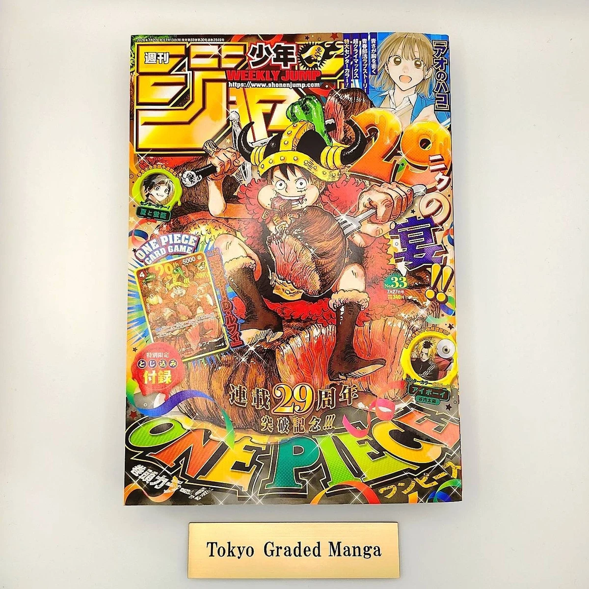 shonen jump magazine products for sale | eBay