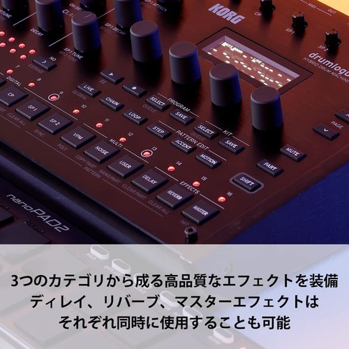 KORG Drumlogue Hybrid Drum Machine Shipping From Japan - Picture 9 of 10
