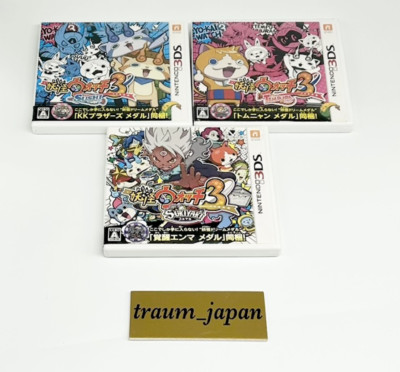 テラノヴァニンテンドー3DSソフトセット s-l400.jpg