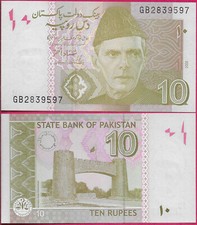 PAKISTAN 10 RUPEES 2008 UNC KHYBER PASS GATEWAY (BAAB E KHYBER BAB-AL-KHYBER,BAB