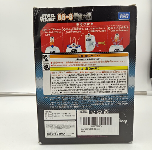 Star Wars BB-8 Boss Shelf Wear - Picture 3 of 9