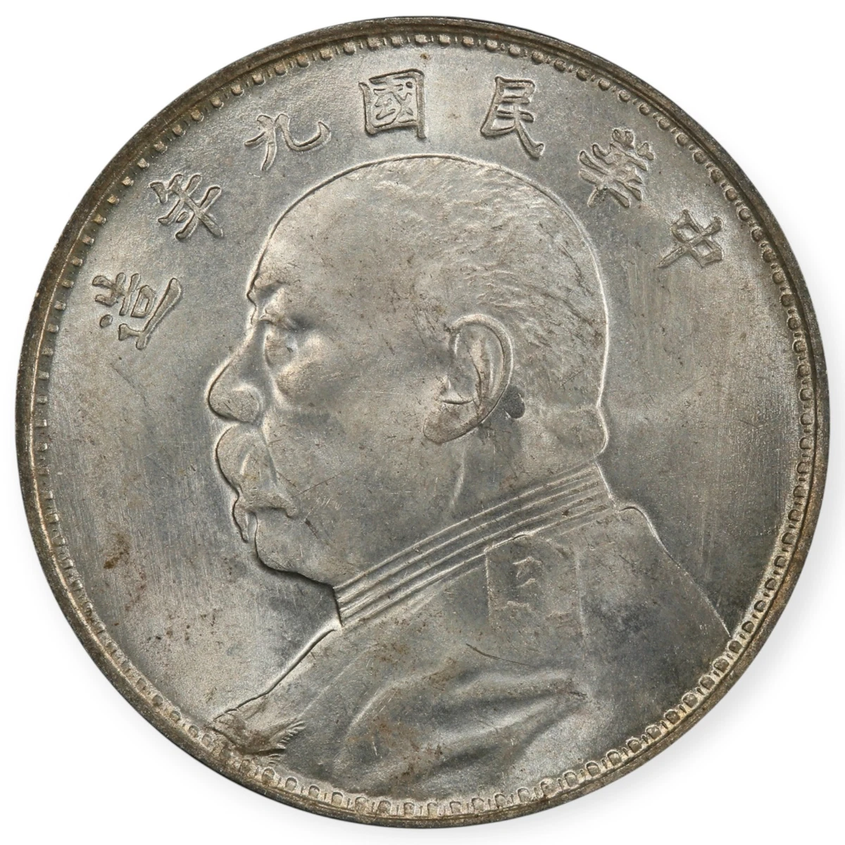 PCGS 认证中国硬币| eBay