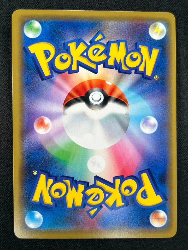 [NM] Marshadow & Machamp GX Pokemon Card 067/173 SM12a Tag Team All Stars A24 - Image 3 of 4