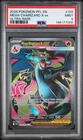 2025 POKEMON PFL EN-PHANTASMAL FLAMES ULTRA RARE #109 MEGA CHARIZARD X EX PSA 9