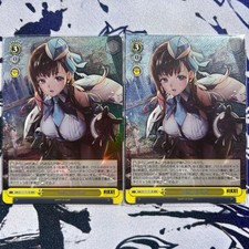 Light Reflected in Your Eyes RRR NIKKE Trial Deck Weiss Schwarz