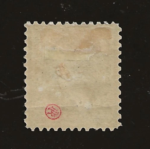 United States # 278, mint APEX certificate - Image 2 of 3