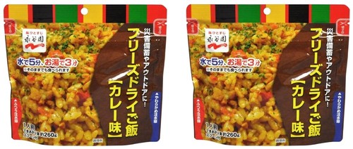 Japanese Freeze Dried Curry Rice Tomato Water Onion Prepared Instant Food 75g - Picture 14 of 37