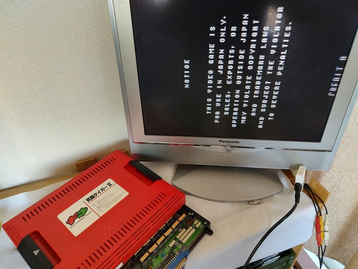 Kyukyoku Tiger 2 Twin Cobra 2 Taito F3 Package System, Cartridge, Working-g0323- | eBay Kyukyoku Tiger 2 Twin Cobra 2 Taito F3 Package System, Cartridge, Working-g0323- | eBay