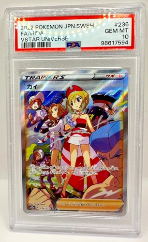 Pokemon Card TCG Perla 236/172 VSTAR Universe Holo Rare PSA 10 Japanese