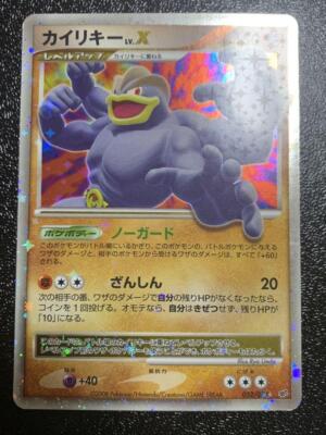 Pokemon Karte Shellder Base Set Old Back Japanisch a0487