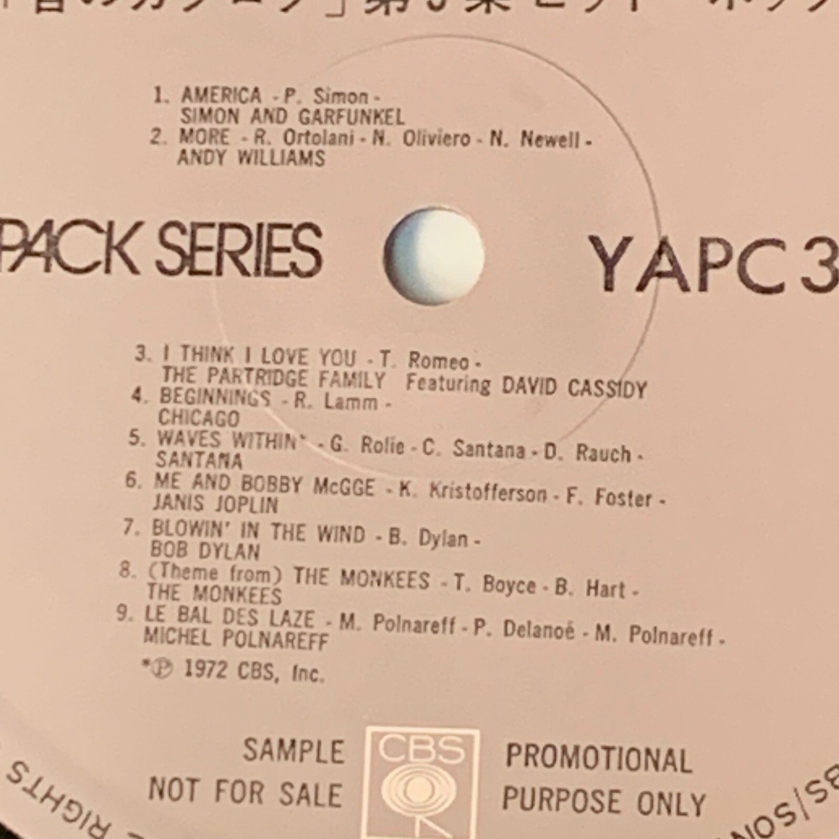 Promo-only Bundle of 2 CBS SONY Gift Pack '74 JAPAN LP YAPC Promo-only Bundle of 2 CBS SONY Gift Pack '74 JAPAN LP YAPC