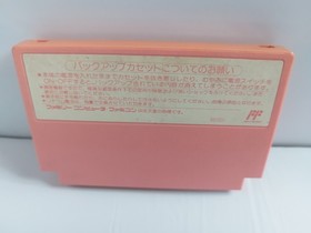 Hoshi no Kirby/Kirby's Adventure w/Box and Manual Nintendo Famicom FC JAPAN ver.