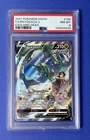 2021 Pokémon SWSH FA/Rayquaza V Evolving Skies #194 PSA 8 NM-MT