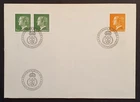 Sweden stamps 1978 King Carl XVI Gustaf definitives First day cover