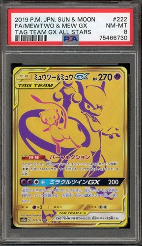 Pokemon Mewtwo & Mew GX Tag Team GX All Stars Japanese Ultra Rare #222 PSA 8