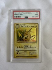 Pokemon Japanese Raichu Fossil PSA 9.  1997 Pocket Monsters
